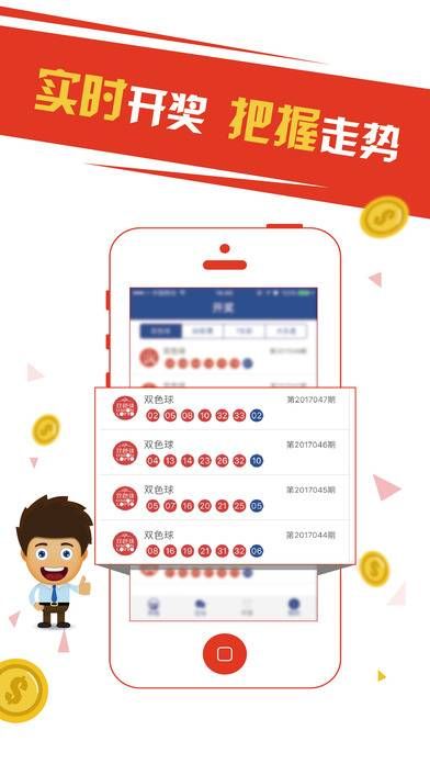 正版综合资料一资料大全,安全设计解析策略_内置集61.390