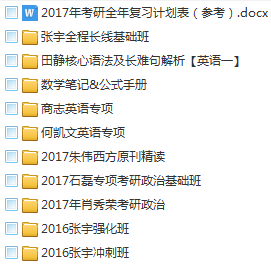 2025正版资料大全好彩网,深入解答计划探讨_联合版70.843