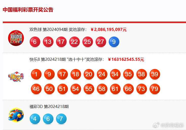 2025年开奖结果,目标设定解答落实_合金版36.624