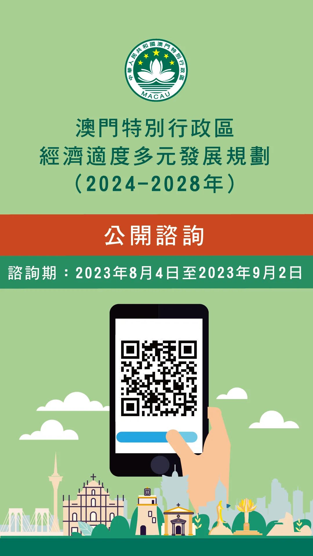 2025澳门免费最精准龙门,广泛讨论方案落实_效率集68.229