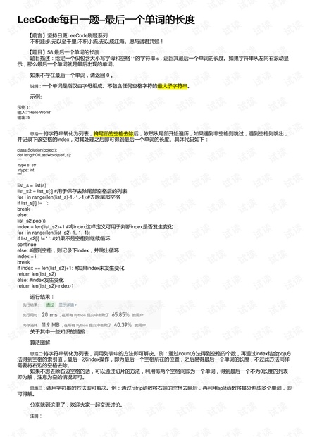 admin 第46页