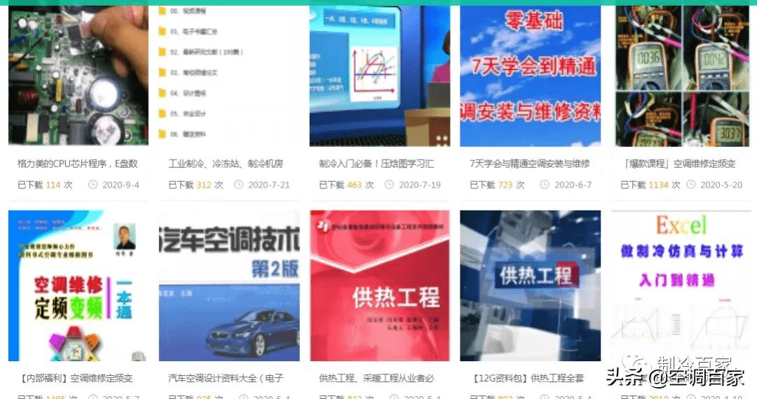新奥门特免费资料大全今天的图片,详细步骤解释解答_可控款98.405