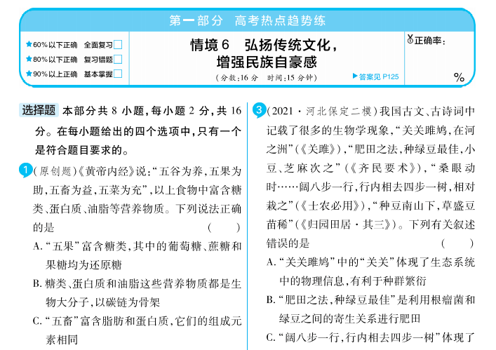 澳门天天彩资料正版免费特色,重要性解析措施_预备版85.506
