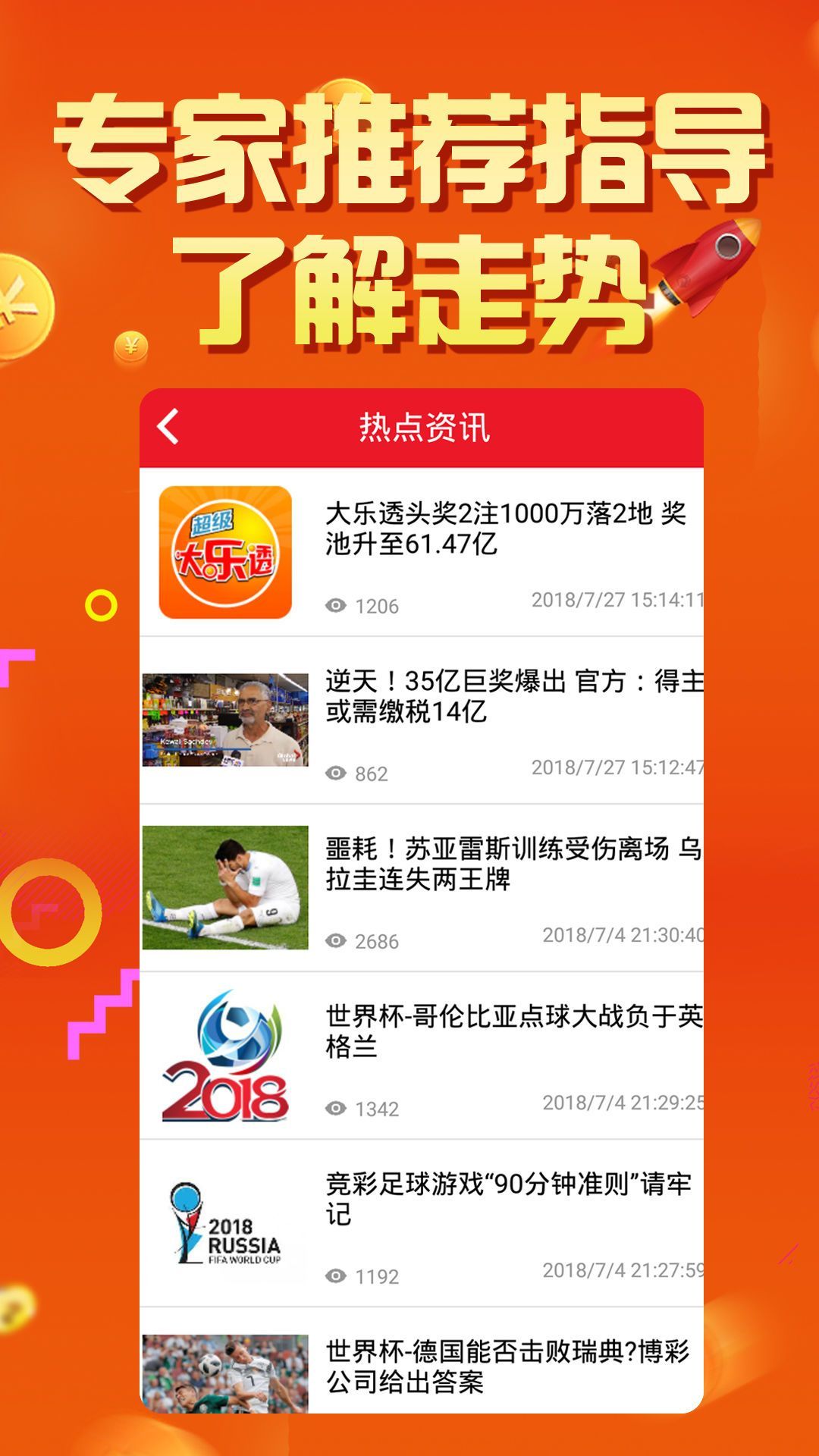 新澳门正版免费大全,深度应用策略数据_省电版22.455