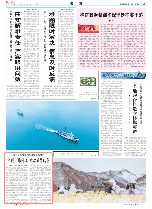 容光焕发 第46页