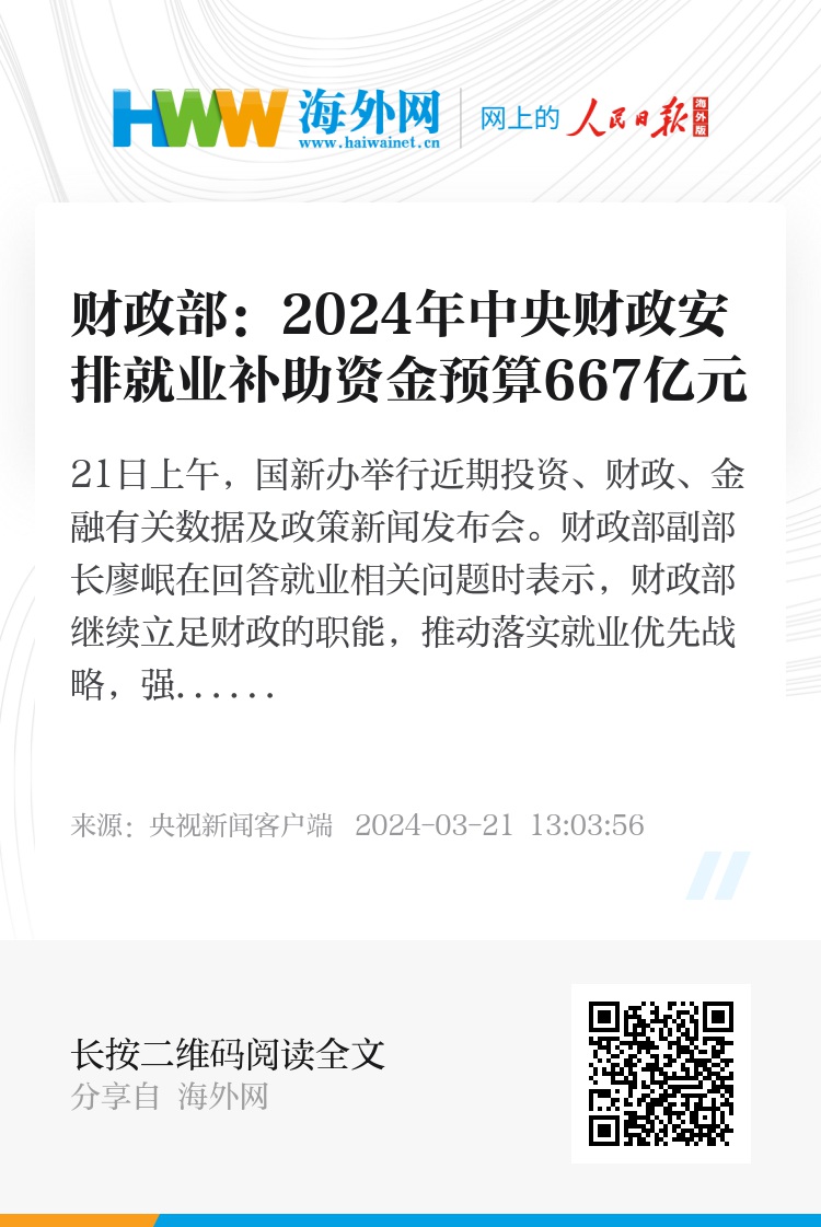 2025澳门特马今晚开奖历史,专业建议指南解答_社交型81.667