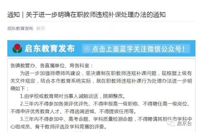 新奥门免费资料大全历史记录开马,实地策略验证计划_研究版28.414