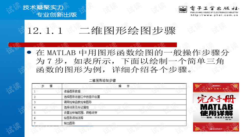 2025澳门六今晚开奖结果是多少,实地说明解析_网友款44.998