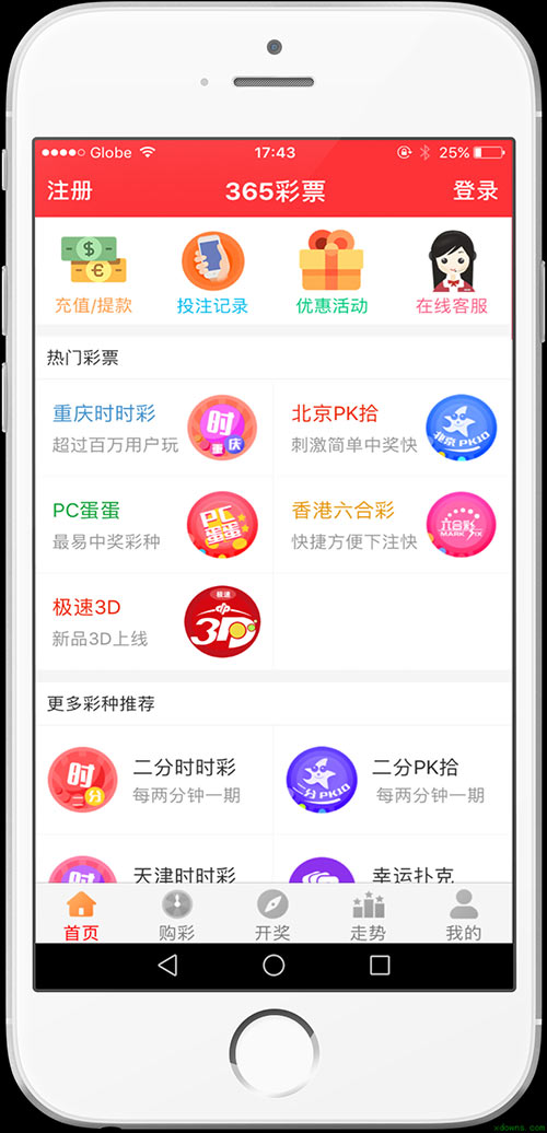 二四六天天彩资料大全网最新,清白解答解释落实_发展版18.735