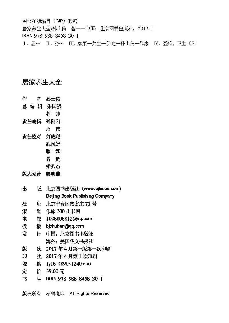 视频 第781页