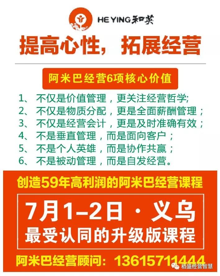 澳门管家婆100%精准,合作解答解释落实_画面版58.177