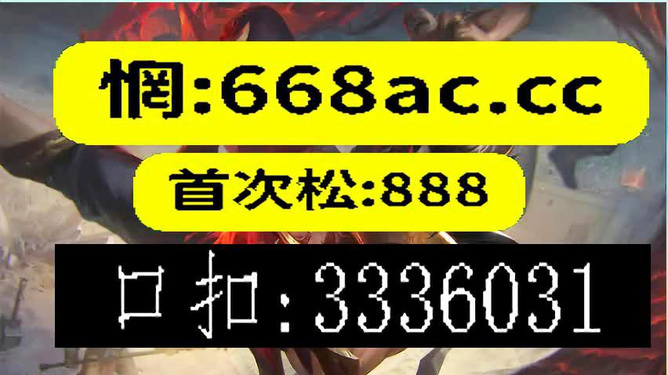 澳门今晚必开一肖,领域解答解释落实_金属版80.368