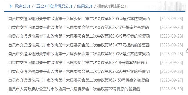 2025年澳门特马今晚号码,细致讲解解答解释执行_专心款53.749