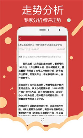 新澳天天彩免费资料2025老,收益解答解释落实_创新制70.970