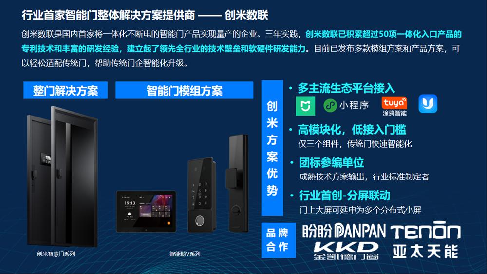 新奥门特免费资料,智慧解析执行策略_跨界款55.932