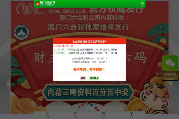 7777788888澳门王中王2025年,拓展式解释落实方法_清新款1.528