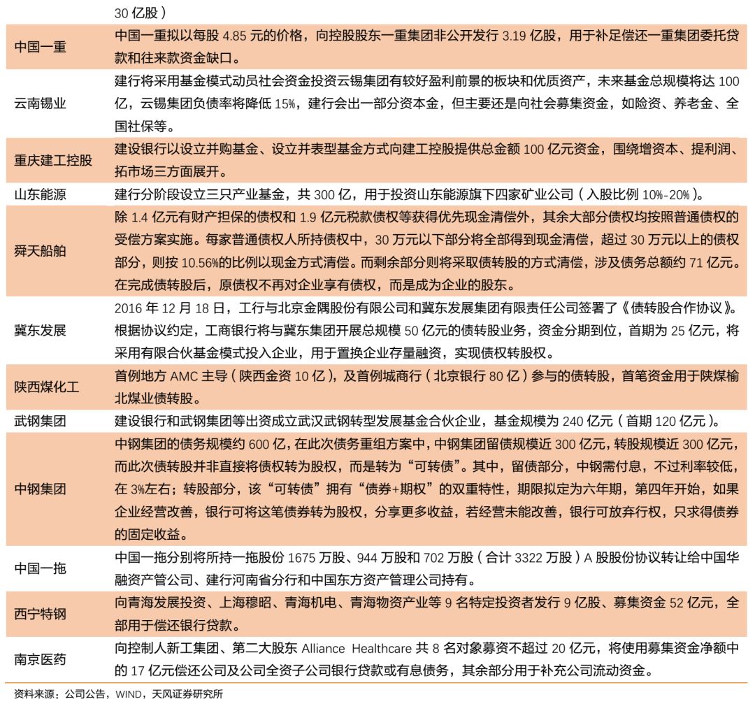 新澳门一码一肖一特一中准选今晚,节约解答解释落实_应用款1.977