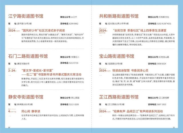 新澳资料大全正版资料2025年免费,实地解析研究说明_钻石款60.733