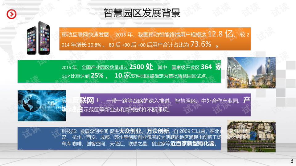 澳门2025年精准资料大全,智慧解答执行解释_防护集18.698