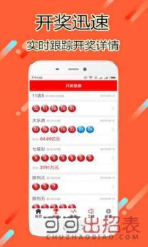 2025澳门天天开好彩大全app,严谨执行解答解释_配合款16.021