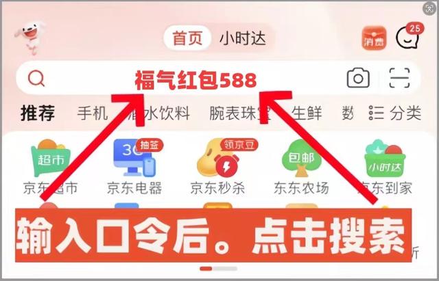 澳门六开彩开奖结果开奖记录2025年,内容解答解释落实_细致版35.618