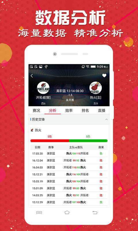 文质彬彬 第44页