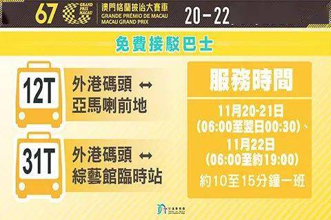 2025年澳门特马今晚开码,精细评估解析现象_BT制80.749