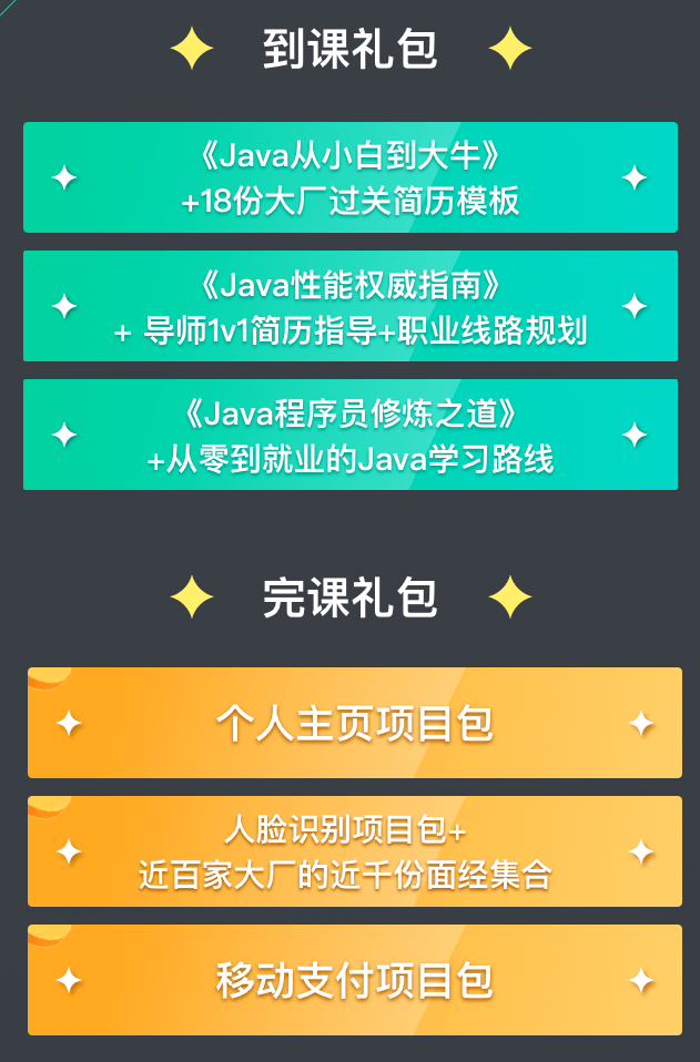 张牙舞爪 第44页