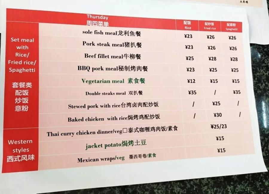 2025澳门天天开好彩精准24码,可持续实施发展探索_追忆版37.498