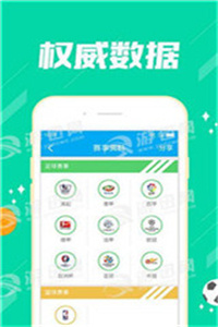 626969澳彩资料大全2021期今天,项目管理推进方案_战略集82.169