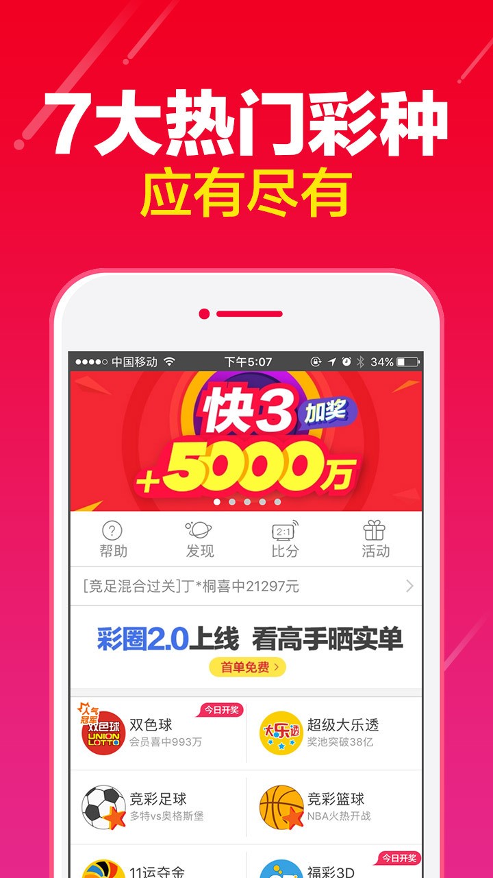 溴门一肖一码精准100王中王,解释实施落实解答_兼容款16.532