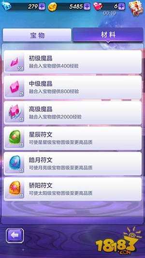 新奥天天彩免费资料大全,技能执行解答解释_79.705