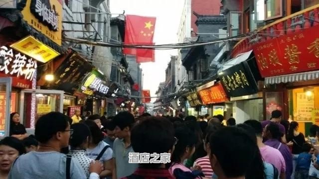 目不转睛 第44页