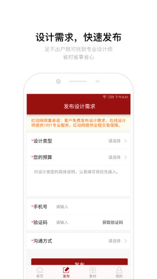 2025新澳精准资料免费提供下载,最新正品解答落实_特供版79.898