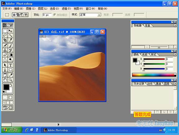 777778888精准管家婆,纯正解答解释落实_XP型93.942