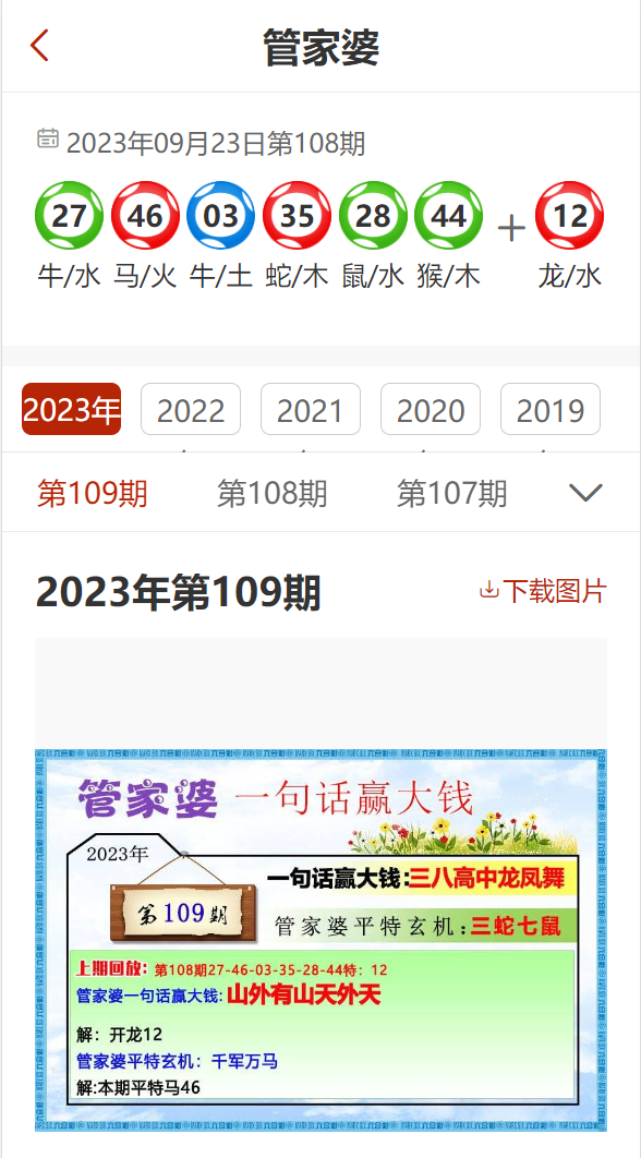 澳门三肖三码精准100%管家婆,深入数据解释定义_增强款56.176