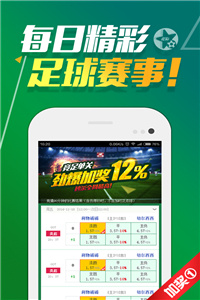 2025澳门天天开好彩大全凤凰天机,目标设定解答落实_日常版38.222