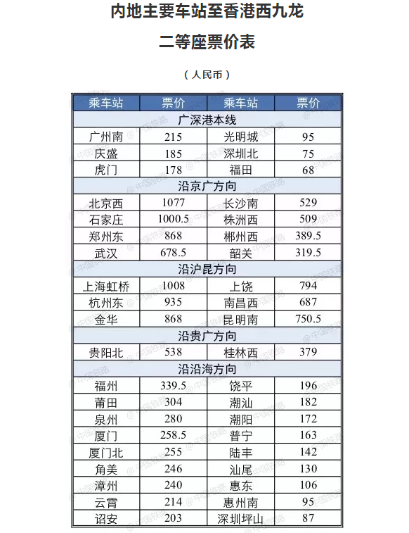 容光焕发 第44页