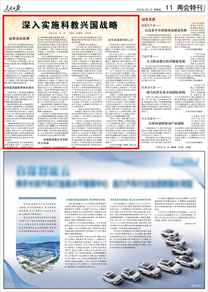 新澳2025年精准一肖一码,最佳实践策略实施_升级型90.475