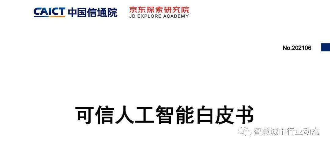 手舞足蹈 第45页
