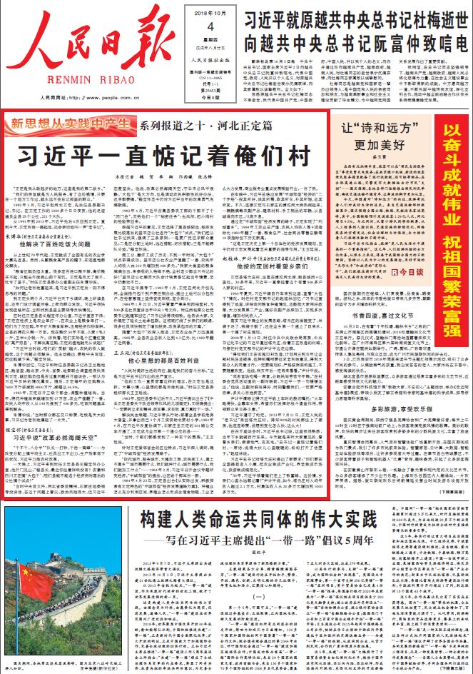 新澳资料免费精准期期准,正式解答解释落实_增强款95.615