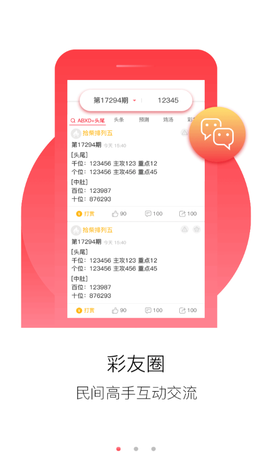 2025新澳正版免费资料大全,创新策略解答解释计划_水晶型87.602