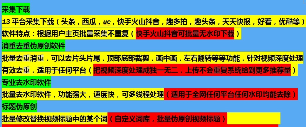 澳门4949彩论坛高手,效率资料解释落实_热门版15.951