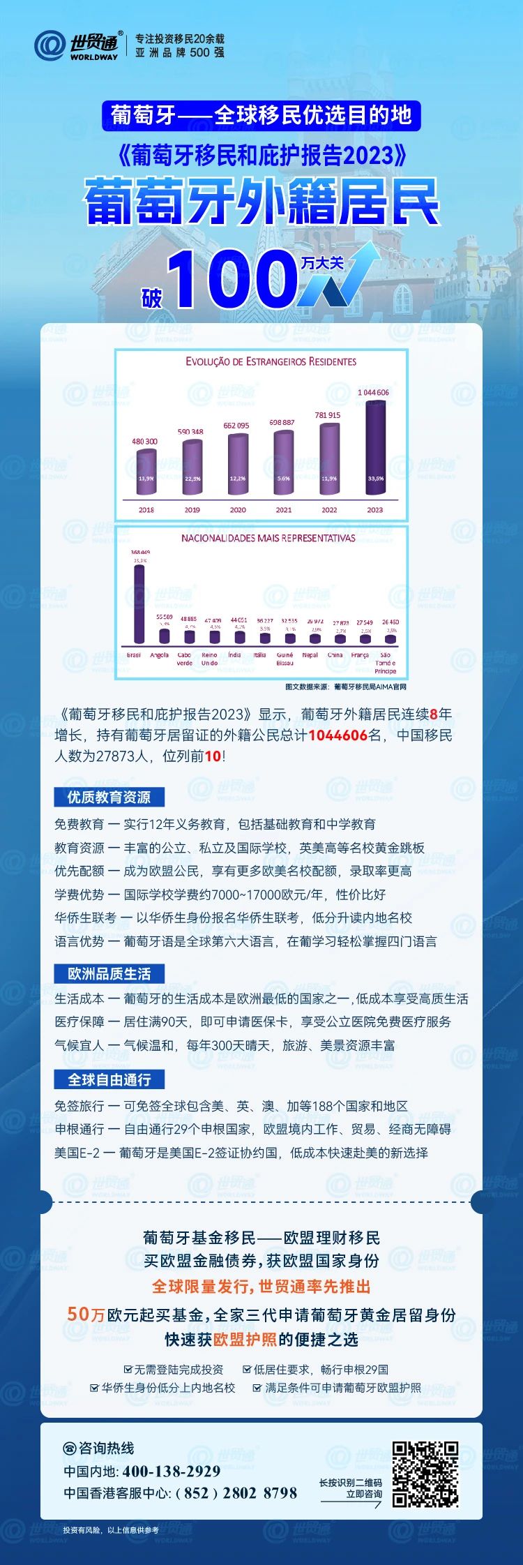 2025新奥正版资料免费,数据导向解析计划_AR品87.396