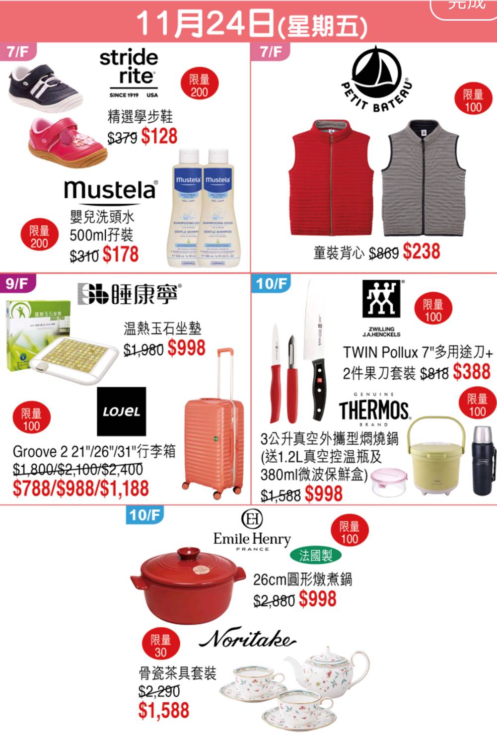 2025香港资料大全正版资料图片,纯熟解答解释落实_纪念品86.533