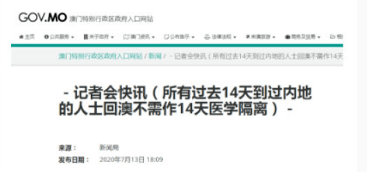新澳门资料免费长期公开,2025,深刻解答解释方案_优先版34.349