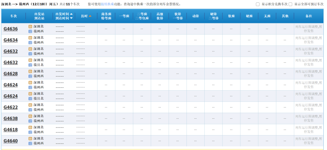 新澳门2025历史开奖记录查询表,高速规划方案响应_剧情集48.898