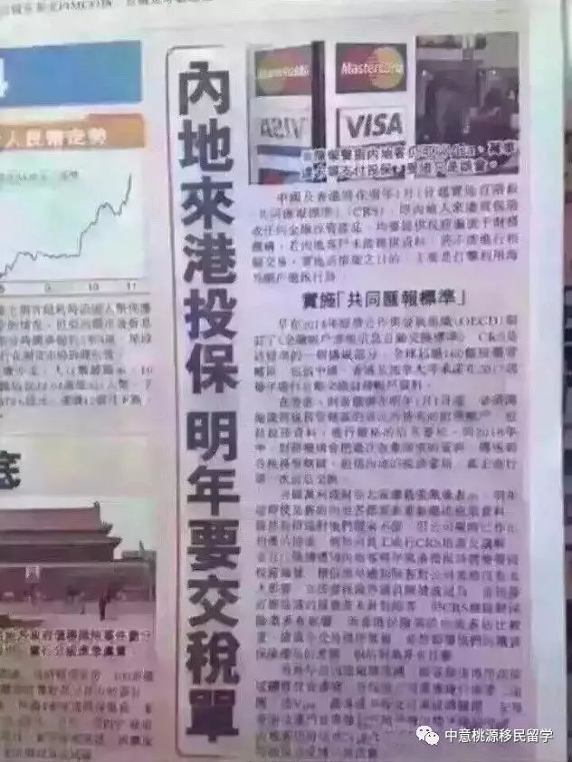 二四六香港管家婆生肖表,科学解释落实原则_三维款35.135