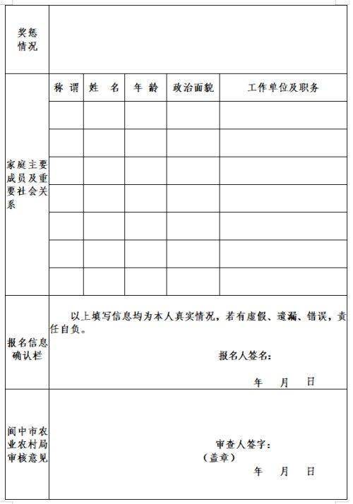 新奥门2025年资料大全官家婆,实地解答解释定义_集成款3.241