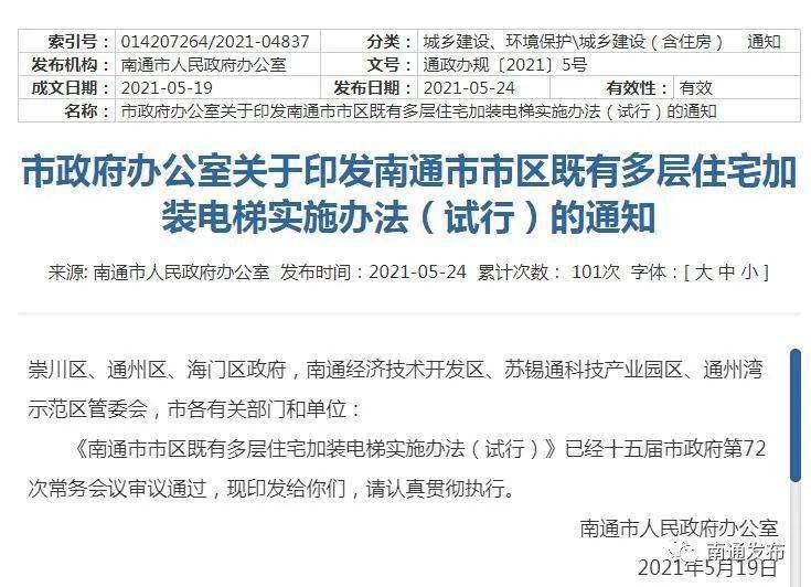 2025澳彩今晚开什么号码,高效控制策略落实_永恒款54.224